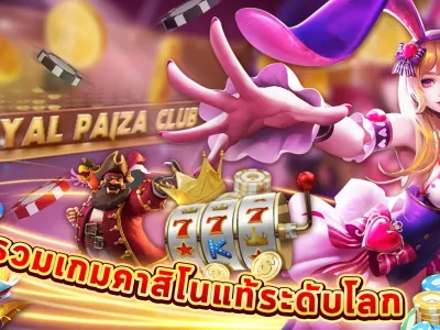 หน้าการจัดการบัญชี h25r com screenshot