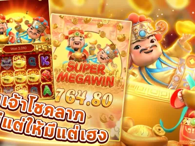 ระบบการเล่นเกมสล็อต h25r slot screenshot