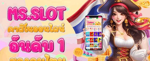หมุนฟรี 200 ครั้ง เกมยอดฮิต banner